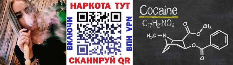 Все наркотики Бирюч Кокаин Alpha-PVP ГАШИШ Конопля Меф мяу мяу