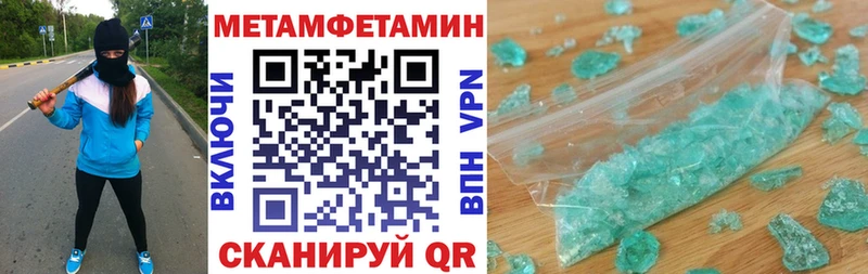 АМФ VHQ купить Бирюч