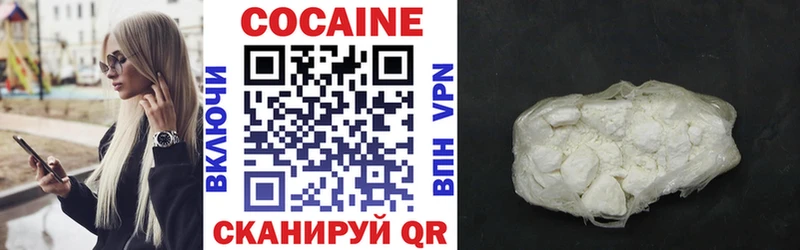 где купить наркоту  Бирюч  COCAIN Боливия 