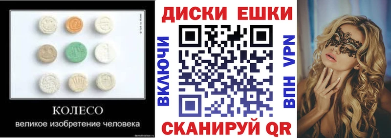 Экстази Punisher Бирюч