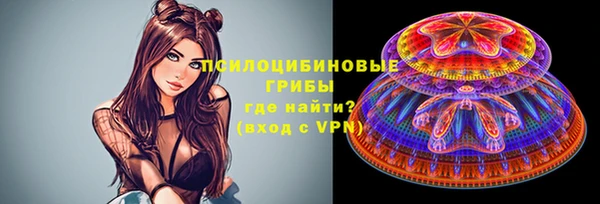 кристаллы Алексин