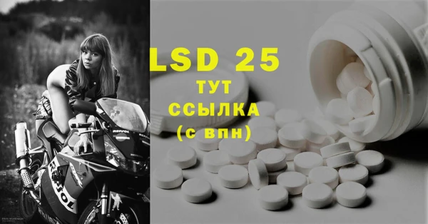 меф Алексеевка