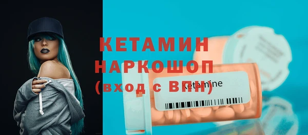 кристаллы Алексин