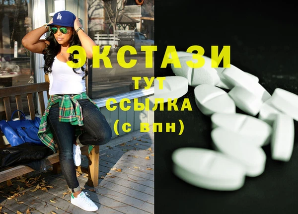 кристаллы Алексин
