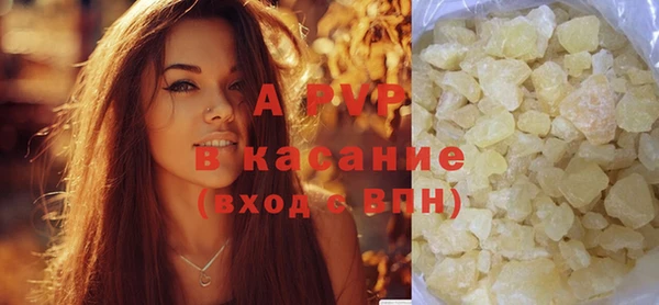 кристаллы Алексин