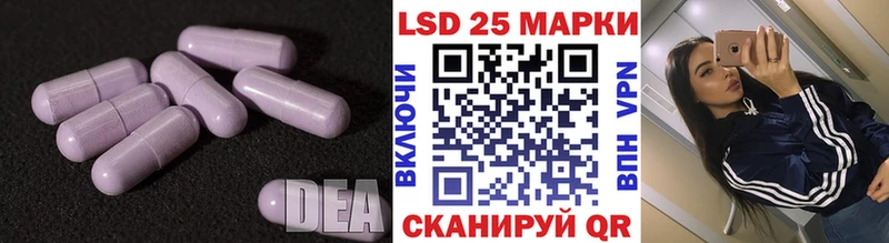 Лсд 25 экстази ecstasy  купить наркотики сайты  нарко площадка какой сайт  Бирюч 