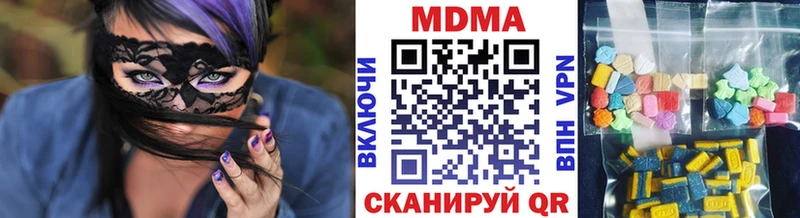 МДМА crystal  наркота  Бирюч 