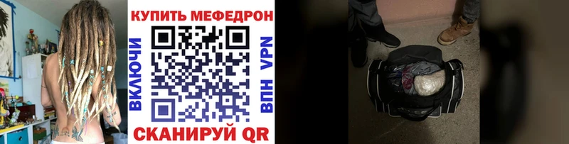 Мефедрон 4 MMC  Бирюч 