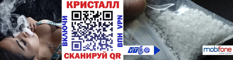 МЕТАМФЕТАМИН винт  дарнет шоп  Бирюч 