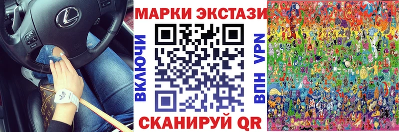 хочу   Бирюч  ссылка на мегу как войти  Наркотические марки 1,8мг 